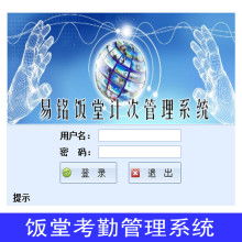 陜西鼎力企業(yè)管理咨詢公司 專業(yè)管理咨詢，助力企業(yè)高效運(yùn)營