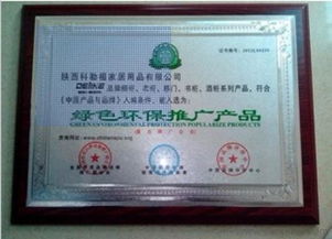 嵊州廚電行業(yè)十佳誠信連鎖品牌 價格、廠家、圖片與企業(yè)管理咨詢?nèi)馕?></a></div>
<div   id=