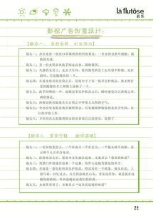 「筆尖上的共鳴」 原創(chuàng)手繪風格營銷策劃案如何斬獲學院獎國家級優(yōu)秀獎