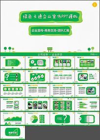 市場營銷報告的設計與素材應用 以紅動網資源為例的策劃指南