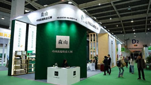 森山與原石科技 以創新為筆，繪就高品質消費新藍圖