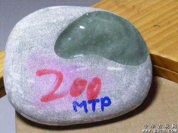 玉中瑰寶，窗開碧海 200克精品陽綠翡翠原石鑒賞